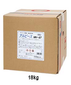 アルピースMN-67