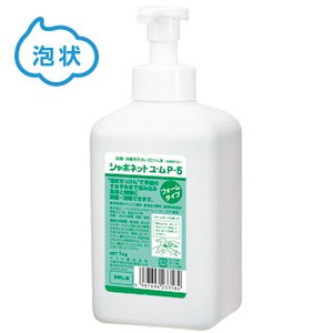 手洗い用石けん液泡